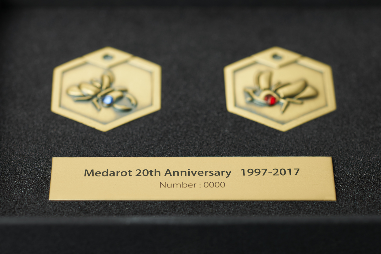 メダロット20周年サイト