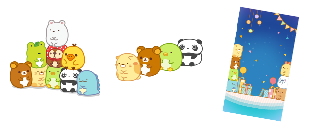 すみすみ