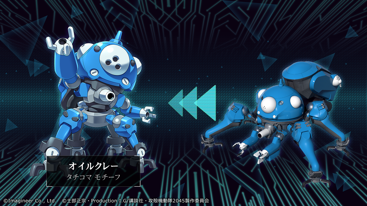メダロットS 4