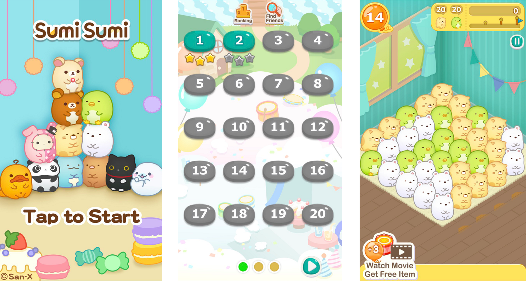 すみすみLite2