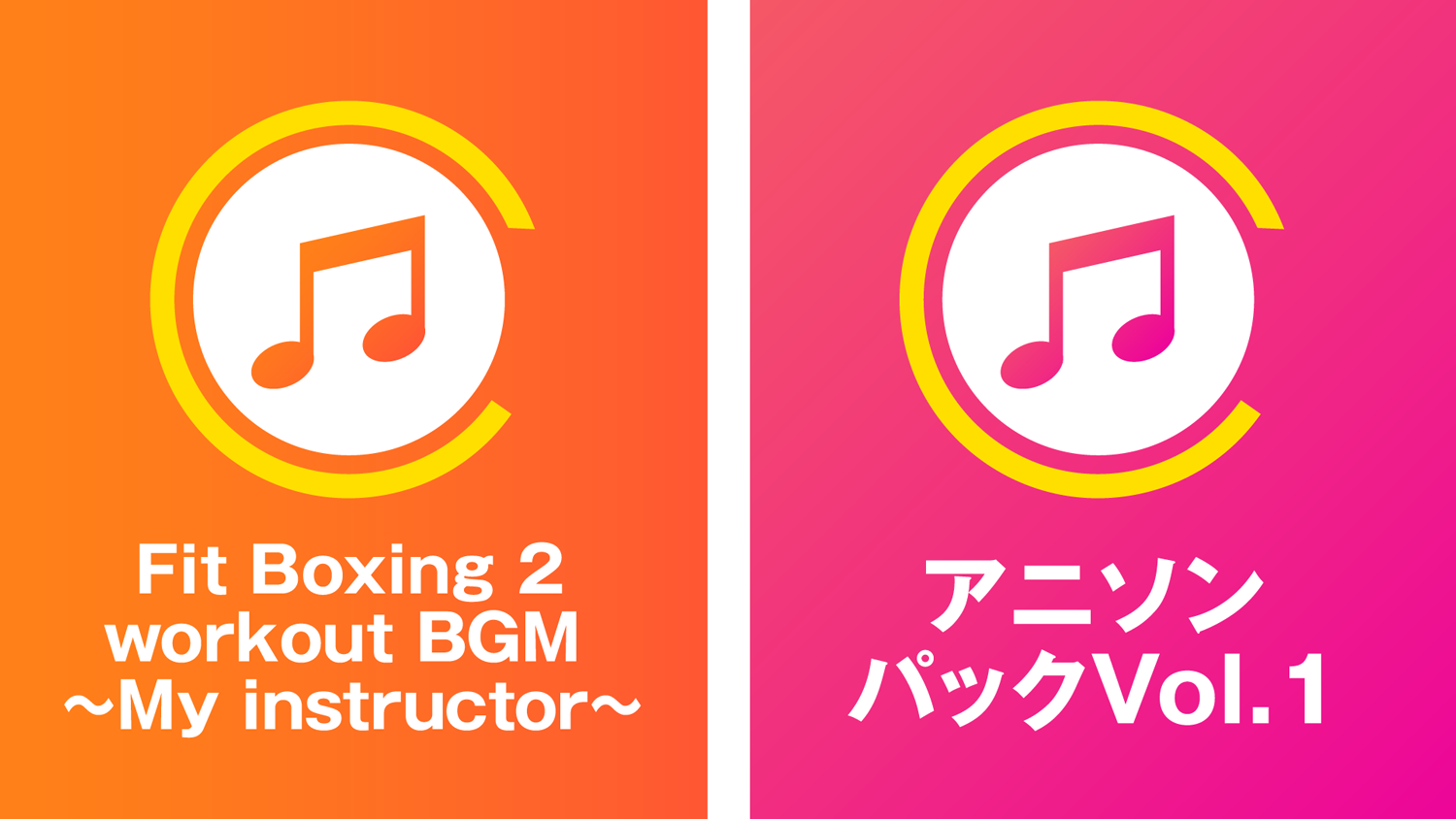 Fit Boxing2 3