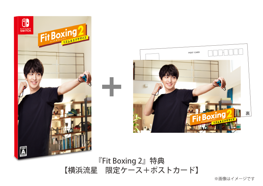 Fit Boxing2 3