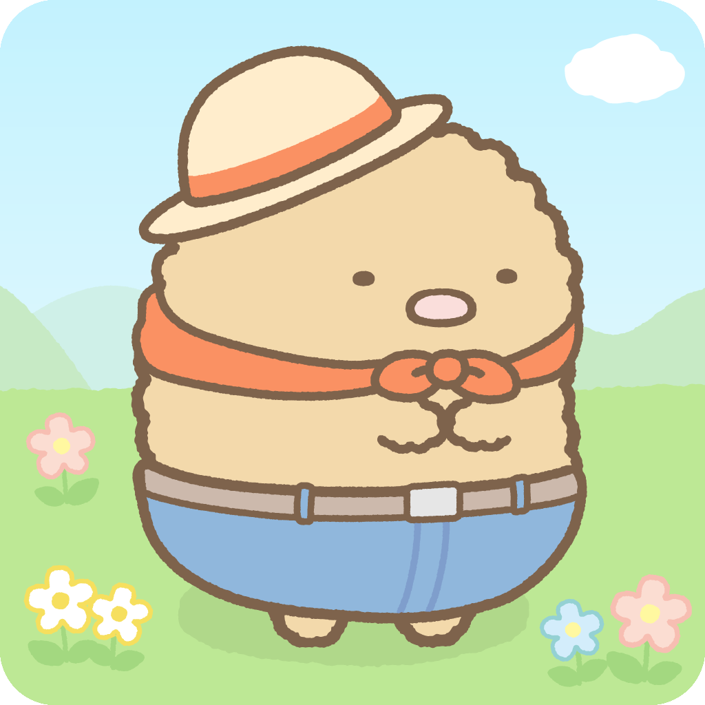 すみっコぐらし 農園つくるんですアイコン