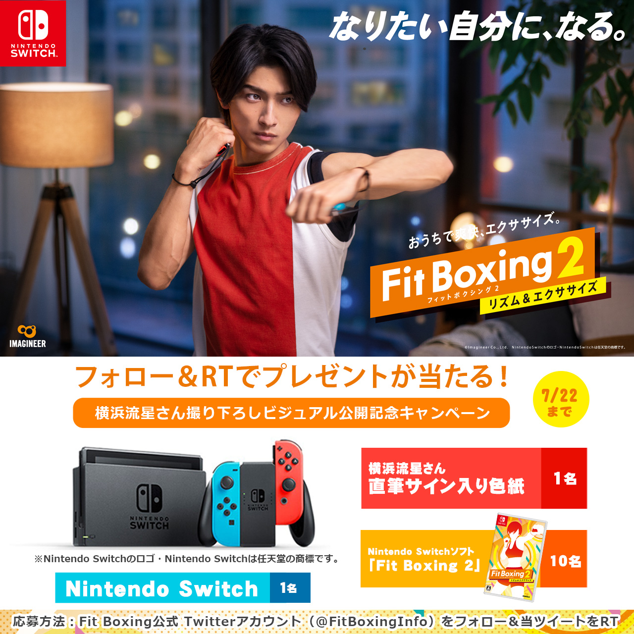 Fit Boxing2 7