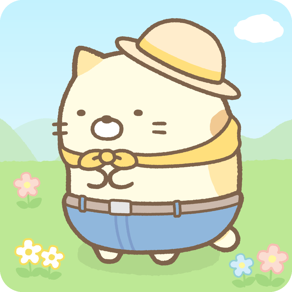 すみっコぐらし 農園つくるんですアイコン