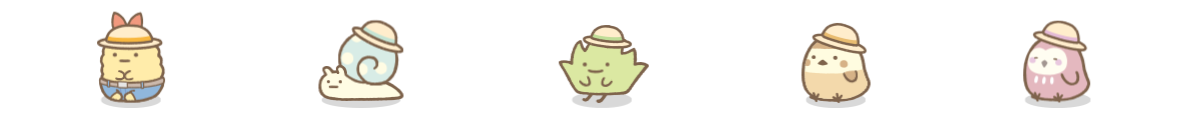 すみっコぐらし 農園つくるんです2周年 3