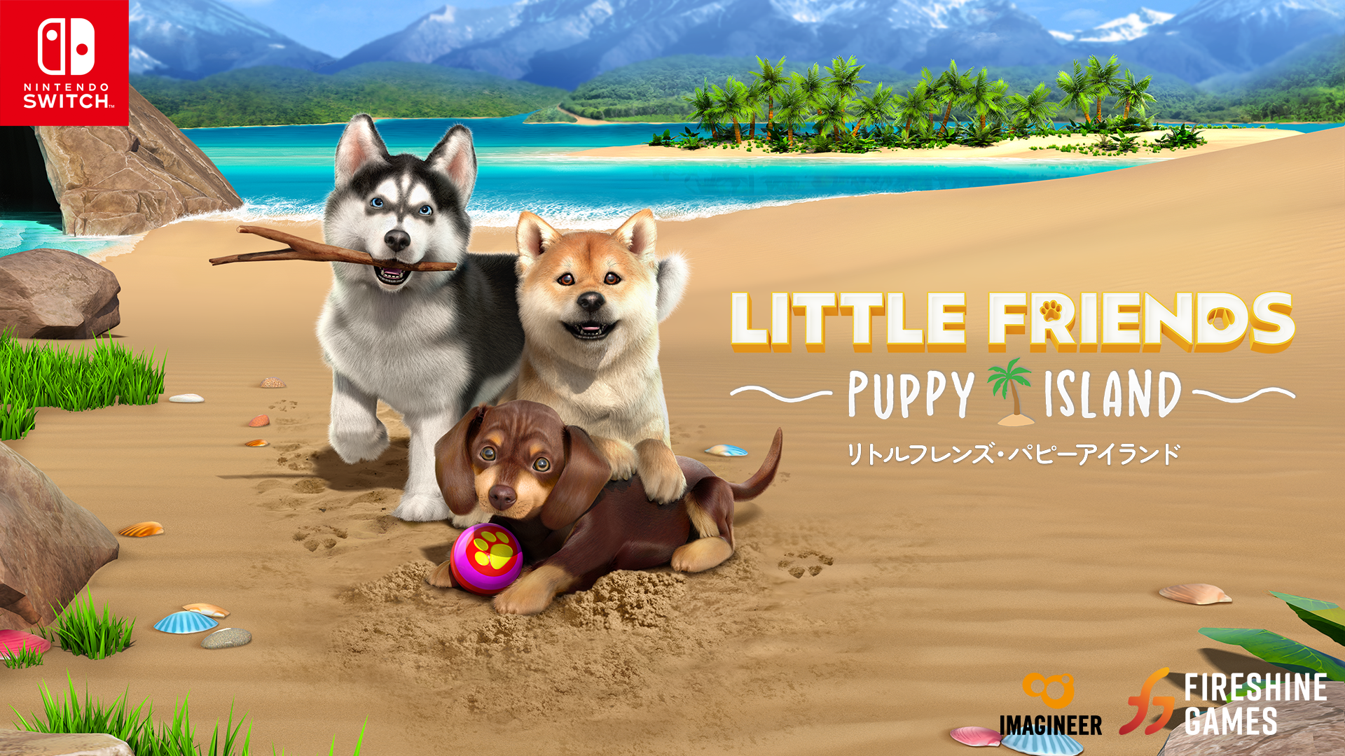 Nintendo Switch ソフト「LITTLE FRIENDS ~PUPPY ISLAND~発売決定のお知らせ1