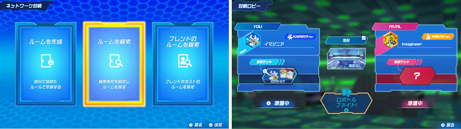 メダロットカードロボバトルRB9