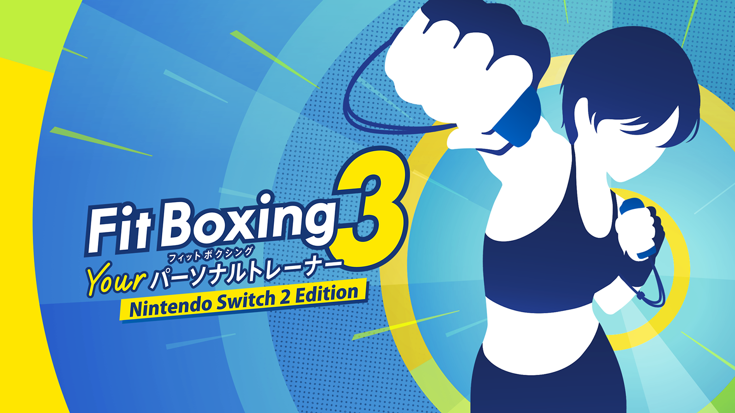 『Fit Boxing 3 -Your パーソナルトレーナー Nintendo Switch 2 Edition』 発売決定のお知らせ1
