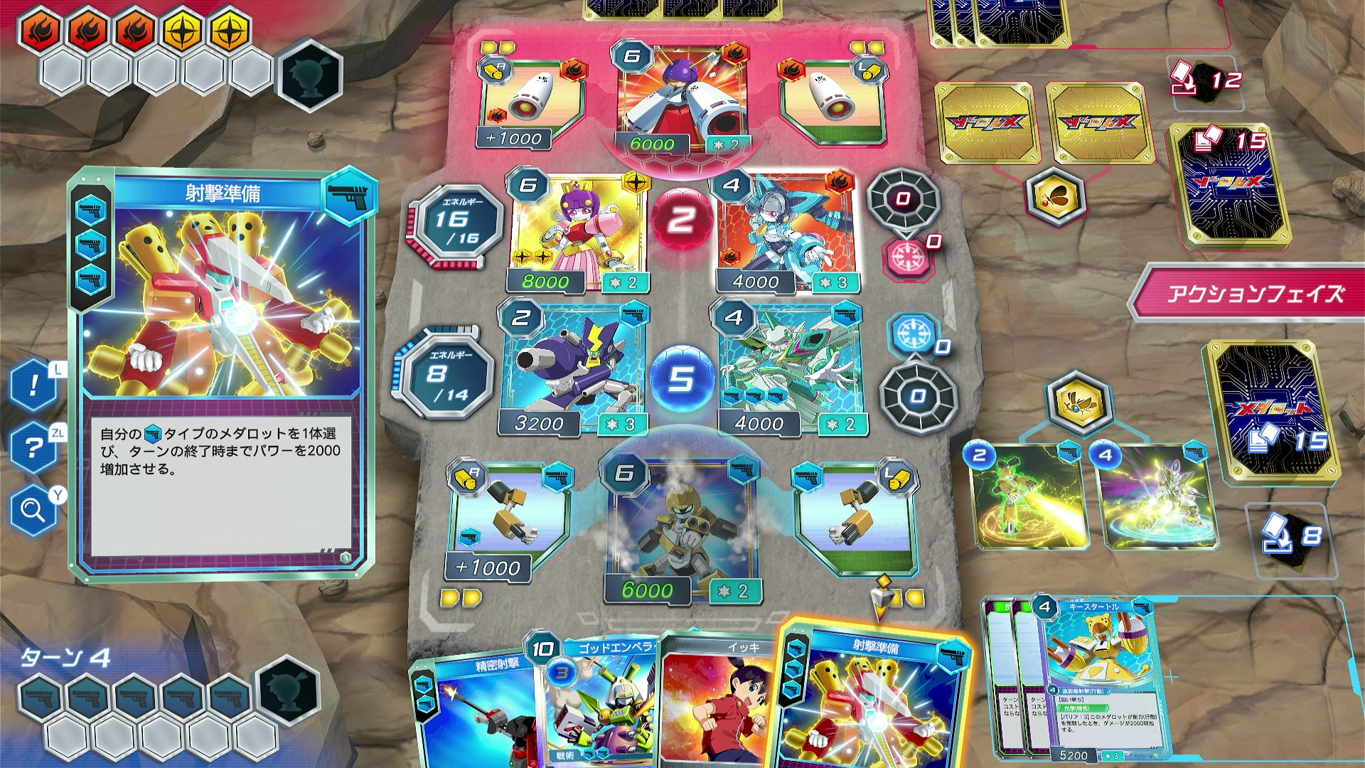 メダロットカードロボバトルRB発売開始3