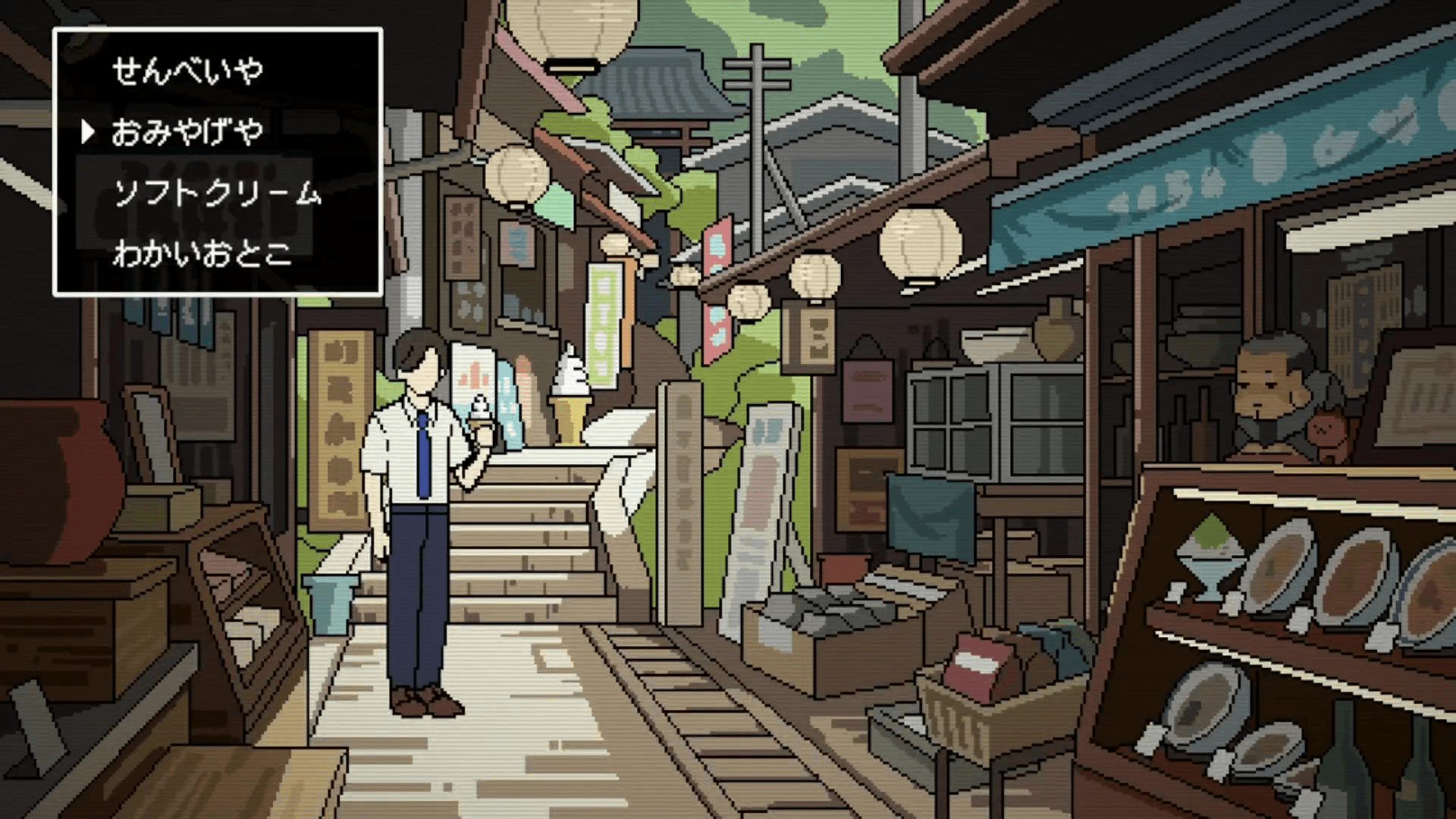 Nintendo Switch 2・Nintendo Switch『ミステリーの歩き方2 人魚伝説殺人事件』発売開始のお知らせ5