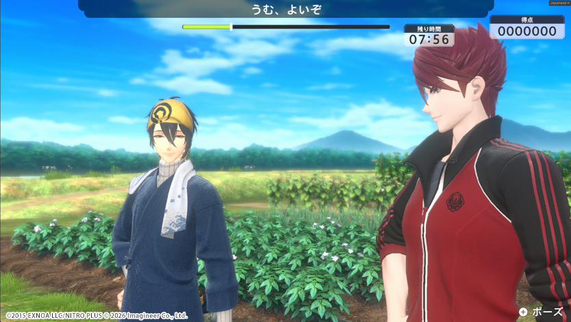 Nintendo Switch / Nintendo Switch 2用ソフト『Fit Boxing 刀剣乱舞 -出陣！えくささいず本丸-』発売決定のお知らせ10