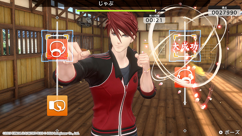 Nintendo Switch / Nintendo Switch 2用ソフト『Fit Boxing 刀剣乱舞 -出陣！えくささいず本丸-』発売決定のお知らせ3